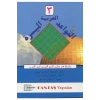 Elarabiyetül Hayat Cilt- 3  Cantaş