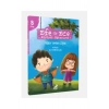 Efe İle Ece Büyüyor Öğreniyor 8  Kitap  Erdem Yayın