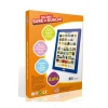 Talimli Sure Ve Dualar Kendin Oku Kaydet Ve Dinle Pati Tablet