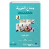 Miftahul Arabiyye-B1- Alt Orta Seviye-Konuşma Dinleme - Akdem