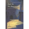 Aşk İle Anı  Seyretmek  B. İbrahimhakkıoğlu   Sufi Kitap