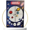 Gezegenleri Öğreniyorum Eğitici Öğretici Geliştirici 4+ Yaş Ve Üzeri Moonbeavers