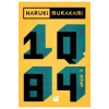 1084 -2.Kitap Haruki Maruki Doğan