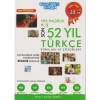 Akıllıadam Yks Türkçe Son 52 Yıl Çıkmış Sorular