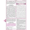 Huzur Orta Boy Üçlü Kuranı Kerim