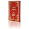 Hizbül Kuranil Azim Ve Virdül Kuranil Azim-Arapça Orta Boy  Hayrat Neşriyat