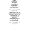 Ne Demiş Goethe - Ceren Baykal - Carpe Diem
