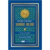 Sahabe İklimi 82 İl 82 Sahabi Cilt 1  M.Emin Yıldırım   Siyer