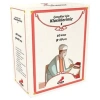 Çocuklar İçin Klasiklerimiz 1-10  Kitap  Erdem Yayınları