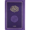 Feyzül Furkan Metinli Tefsirli Meal Orta Boy Lila Cilt Server