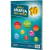Mektep 10.Sınıf Arapça Akıllı Yazı Defteri