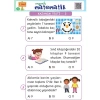 Orka 1.Sınıf Organik Matematik Problem Kitabı
