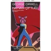 Hayvan Çiftliği George Orwell İş Bankası