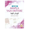 İlkadım Arapça Yazı Defteri    Ensar