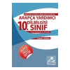 Kitap D.10.Sınıf Arapça Dilbilgisi Yardımcı-İhl