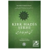 Kırk Hadis Şerhi. İfav
