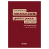 Türkçe Arapça Kapsamlı Sözlük Emrullah İşler Akdem