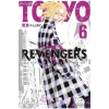 Tokyo Revengers 6 Çizgi Roman Gerekli Şeyler