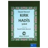 Kırk Hadis Şerhi -İmam Nevevi   -Hisar