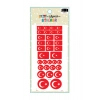 Viva Puti Shıne Sticker Türk Bayrağı 09971
