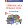 21.Yüzyıl Okulları İçin Toplam Kalite Yönetimi    Sistem