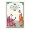 32 Diş    Erdem