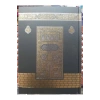 Fetih 5050  Rahle Boy Kuranı Kerim Kabe Desenli