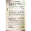Kırk Hadisi Serif  Ahmet Mahmut Ünlü  C.A.H