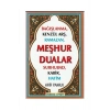 Pamuk 149 Meşhur Dualar Cep Karton C.