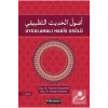Uygulamalı Hadis Usulü Thamer Hatamleh Hikmetevi