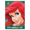 Küçük Deniz Kızı Neşeli Yüzler  Disney