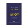 Arapça Türkçe Yeni Kamus. H.Karaman   Ensar