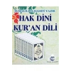 Hak Dini Kuran Dili 10 Cilt Şamua   Hisar Yayın