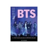 Bts K-Pop Uluslararası Süperstarları  Martı