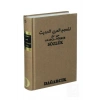 Dağarcık 01 Arapça Türkçe Sözlük Ciltli  Serdar Mutçalı