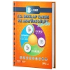 Mozaik 8. Sınıf İnkılap Tarihi Atatürkçülük Defter Kitap