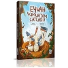 Eyvah Yumurtam Çatladı  Ciltli   Damla