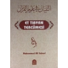 Ettıbyan Tercümesi Muhammed Ali Sabuni  Yasin