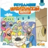 Peygamberimin Hayatı 1 Ciltli Siyer Çocuk