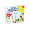 Peygamberime Uçuyorum Çoklu Zekaya Uyg. Etkinlikl.Puzzle Hed