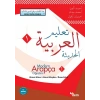Modern Arapça Öğretimi -1 / A.Meydan-A.Altun-İ.Erkul Dem Yay