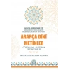 Arapça Dini Metinler Çözümleme Alıştırma Tercümeler  İfav