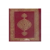 Diyanet Vakfı Kuranı Kerim Orta Boy 2 Renk Bilgisayarlı