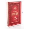 Sefa Tecvidli Bilgisayar Hatlı  Kuranı Kerim  Cami Boy  038