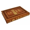 Sefa Tecvidli Bilgisayar Hatlı  Kuranı Kerim  Cami Boy  038