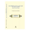 Arap Şiirinin Kuran Lafızlarını Anlamaya Etkisi Safvetüt Tefasir Cemal Sandıkçı Üniversite