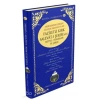 Faziletli Kırk Salevatı Şerife-Ciltli- C.A.H