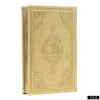 Furkan 15116 Çanta Boy Kuranı Kerim Yaldızlı Termo deri gold