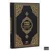 Hafız Boy Bilgisayar Hatlı Almanca Tepe Varaklı Termo Deri Kuran-ı Kerim Meali