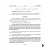 Muhtarul Ehadis Tercümesi Yasin Yayınevi